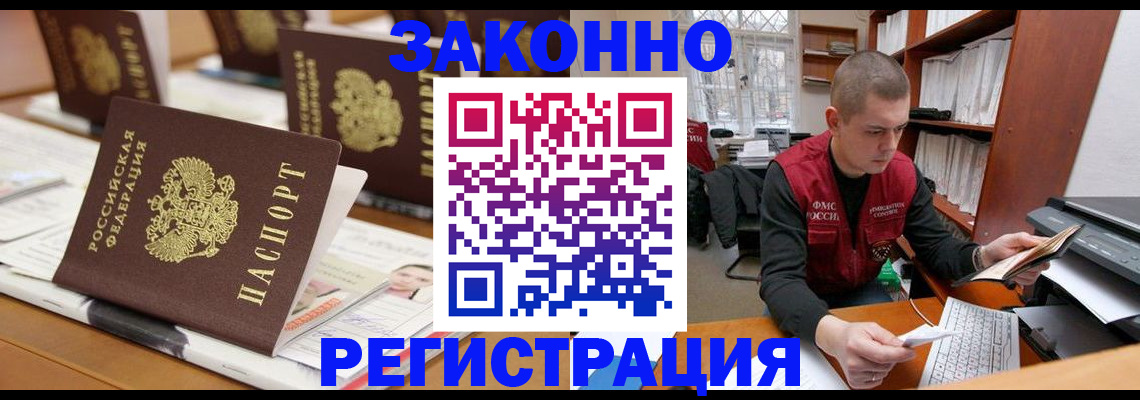 регистрация для школы в Кизилюрте
